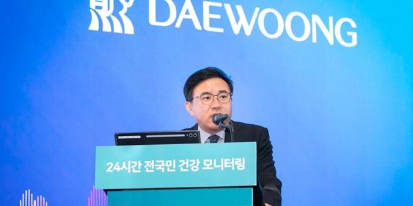 대웅제약 디지털헬스케어 본격적 힘 실어, '약가 인하' 리스크 상쇄할 수익원 만든다 