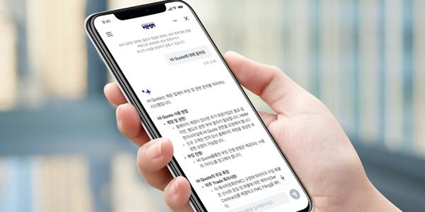 HMM '화주 전용' 생성형 AI 챗봇 도입, 17개국 실시간 번역 기능 탑재