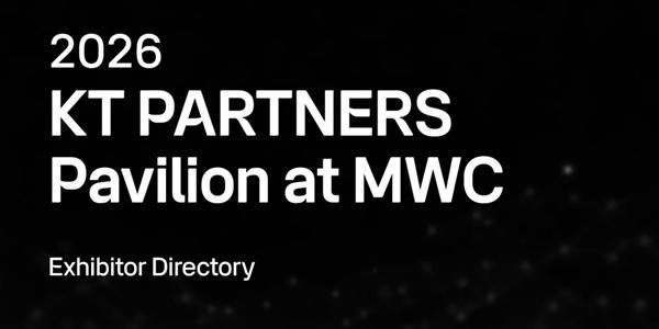 KT MWC서 '상생협력관' 운영, 중소벤처 해외진출 성과 확보 지원