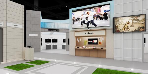 KT 테이블오더 MWC서 공개, '광화문 직장인' 콘셉트로 K-외식 테크 소개