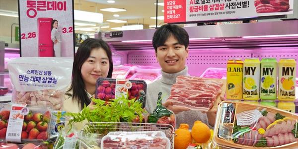 롯데마트 3월 '통큰데이' 진행, 삼삼데이 맞아 수입 삼겹살 990원 판매