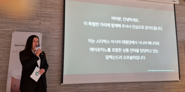 스타벅스가 전 세계 최초 출시한 에어로카노, 부드러운 첫 인상 매력 이유있네