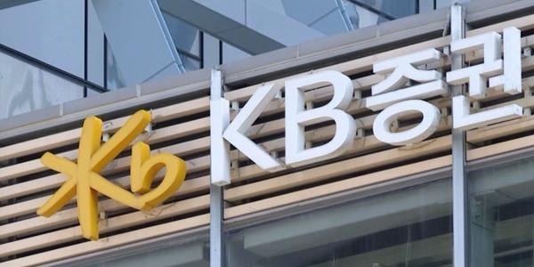 KB증권 컨소시엄 홈플러스 영등포점 매입 우선협상대상자 선정, 