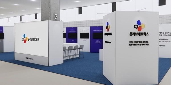 CJ올리브네트웍스 아시아 제조AX전시회 참가, 산업현장 AX 솔루션 제시