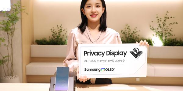 삼성디스플레이, 사생활 보호 기술 '플렉스 매직 픽셀' 국제 검증 통과