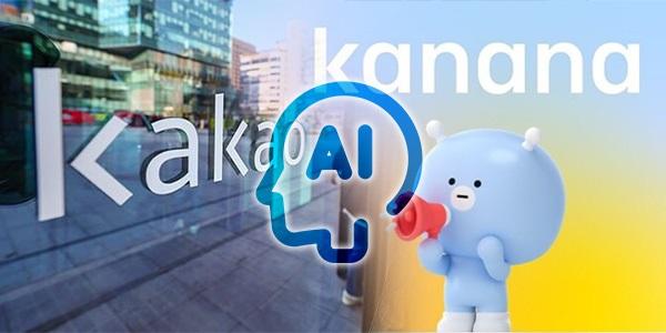 정신아 카카오 AI에이전트 '카나나' 출시 앞서 '내우외환', AI 핵심인력 줄퇴사에 약관개정 이용자 반발