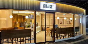 남양유업 백미당, 서울 합정 메세나폴리스에 올해 첫 신규 매장 열어