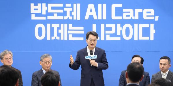 김동연 경기도지사 