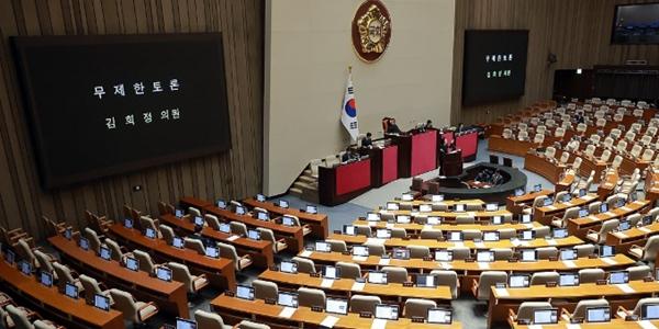 법원 재판도 헌법 소원 대상된다, '헌법재판소법 개정안' 본회의 통과