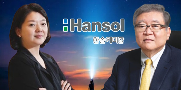 [Who Is ?] 조연주 한솔케미칼 부회장 