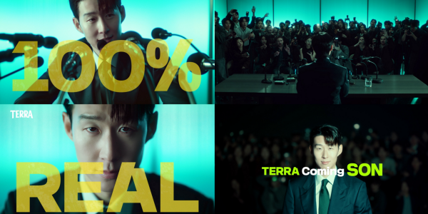 하이트진로, 테라 출시 7주년 맞아 손흥민 새 홍보모델로 선정 