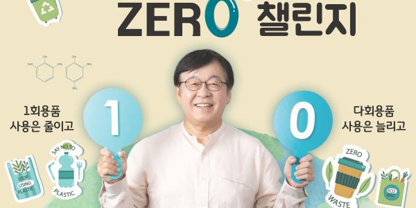 [Who Is ?] 김우찬 TKG휴켐스 대표이사 사장