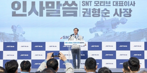 [Who Is ?] 권형순 SNT모티브 대표이사 사장 