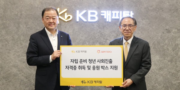 [Who Is ?] 빈중일 KB캐피탈 대표이사 사장 