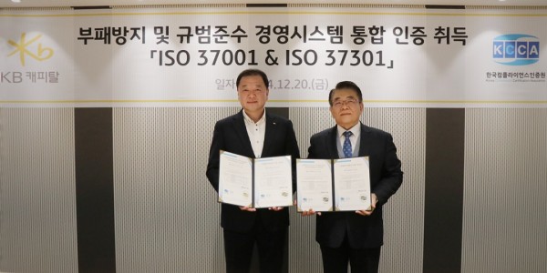 [Who Is ?] 빈중일 KB캐피탈 대표이사 사장 