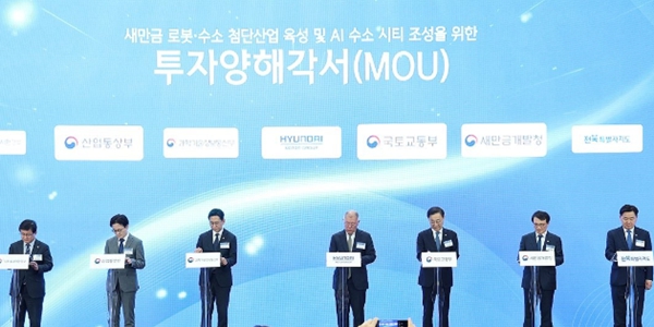 현대엔지니어링 에너지 사업으로 수주 반등 겨냥, <a href='https://www.businesspost.co.kr/BP?command=article_view&num=377782' class='human_link' style='text-decoration:underline' target='_blank'>주우정</a> 그룹 투자 확대와 시너지 기대