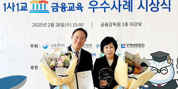 [Who Is ?] 유명순 한국씨티은행 행장 