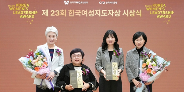 [Who Is ?] 유명순 한국씨티은행 행장 