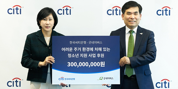 [Who Is ?] 유명순 한국씨티은행 행장 