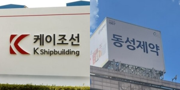 태광그룹 우여곡절 끝에 애경산업 인수 마무리, 유태호 동성제약·케이조선까지 껴안을 지 주목