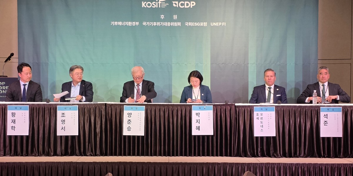 [현장] 모간스탠리 "한국 시장 투자 유망, 탄소중립 전환 강화해야 매력 유지"