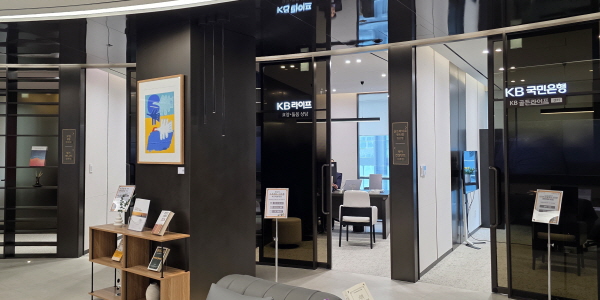 [체험기] 부모님 요양 상담 어디서 할까, KB라이프 '시니어 전담' 역삼센터 가보니