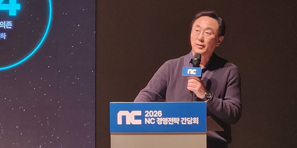 엔씨소프트 대표 박병무 "2030년 매출 5조 목표", 모바일 캐주얼 게임·신규 IP 사업 확장