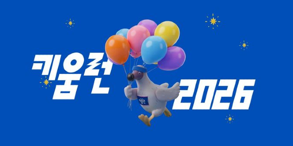 봄바람 타고 뛰는 여의도, 금융권 마라톤·우대금리 적금으로 '러닝족' 겨냥 