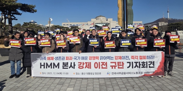 [Who Is ?] 최원혁 HMM 대표이사 사장 