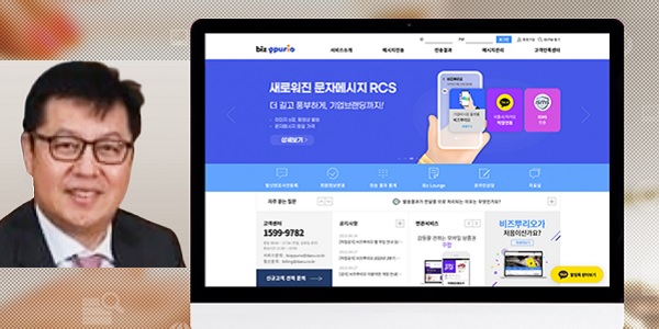 [Who Is ?] 김윤덕 다우기술 대표이사 사장 