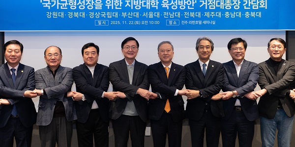 [Who Is ?] 양오봉 전북대학교 총장 