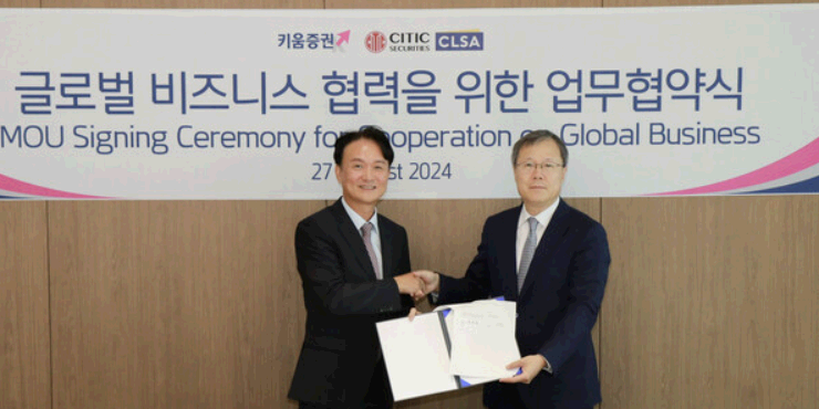 [Who Is ?] 엄주성 키움증권 대표이사 사장 