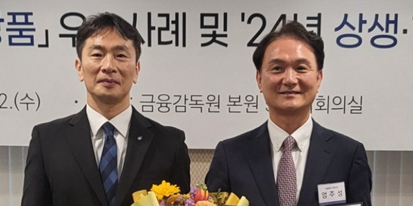 [Who Is ?] 엄주성 키움증권 대표이사 사장 