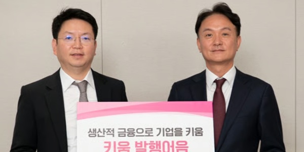 [Who Is ?] 엄주성 키움증권 대표이사 사장 