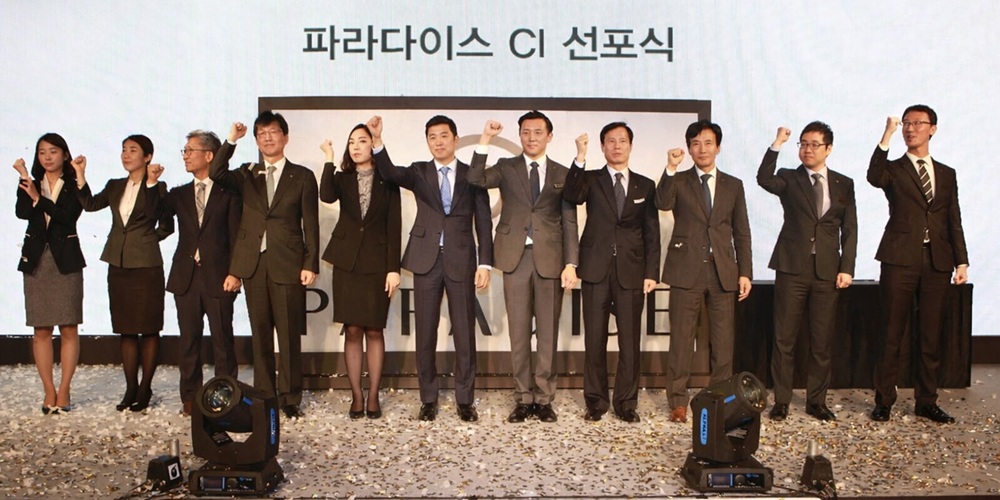 [Who Is ?] 전필립 파라다이스그룹 회장 