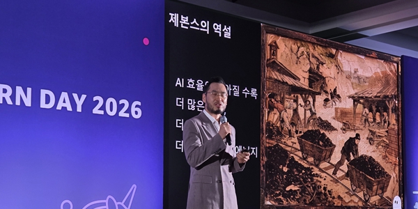 [현장] 아마존웹서비스 "한국 AI 스타트업 산업 전 영역으로 확장, 차기 성장축은 피지컬AI"