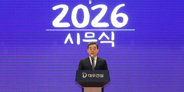 [Who Is ?] 김보현 대우건설 대표이사 사장 