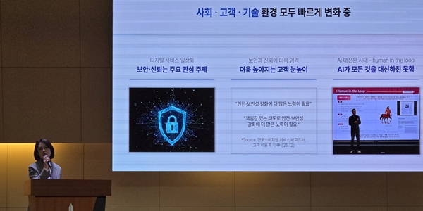 [현장] SK텔레콤 고객경험조직 신설과 찾아가는 서비스 확대, "고객경험 가치 강화"