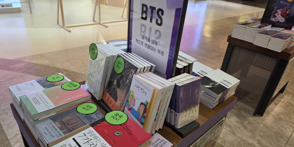 교보생명·현대해상 BTS 광화문 공연 열기 올라타, '현장 메리트' MZ 공략 기회 활용