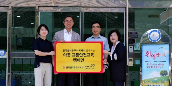 [Who Is ?] 이승봉 한국쉘석유 대표이사 사장 