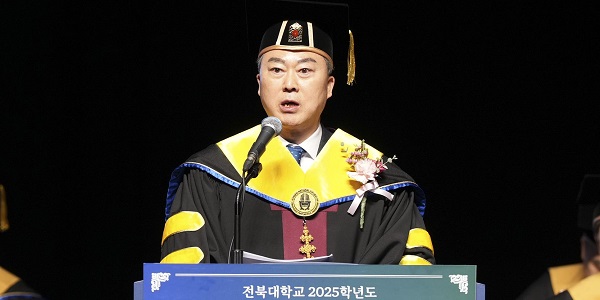 [Who Is ?] 양오봉 전북대학교 총장 