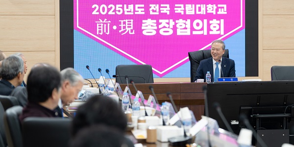 [Who Is ?] 양오봉 전북대학교 총장 