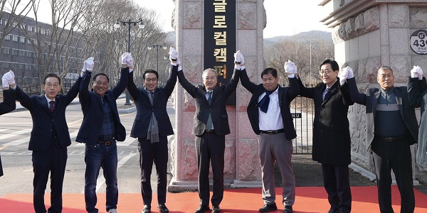 [Who Is ?] 양오봉 전북대학교 총장 