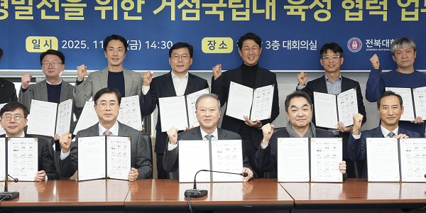 [Who Is ?] 양오봉 전북대학교 총장 