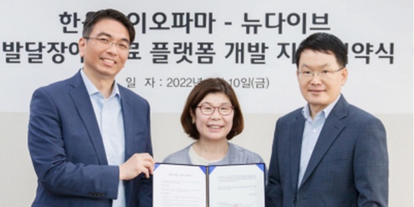 [Who is ?] 정승원 한올바이오파마 대표이사 