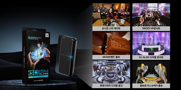 롯데이노베이트 '아픈손가락' 칼리버스, <a href='https://www.businesspost.co.kr/BP?command=article_view&num=413010' class='human_link' style='text-decoration:underline' target='_blank'>김경엽</a> 콘텐츠 기기 다변화로 수익성 올린다