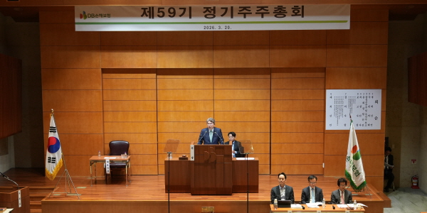 DB손보 주총서 얼라인 존재감 시동, <a href='https://www.businesspost.co.kr/BP?command=article_view&num=99565' class='human_link' style='text-decoration:underline' target='_blank'>김준기</a>·<a href='https://www.businesspost.co.kr/BP?command=article_view&num=366901' class='human_link' style='text-decoration:underline' target='_blank'>김남호</a> 오너일가 '견제 축' 역할 주목 