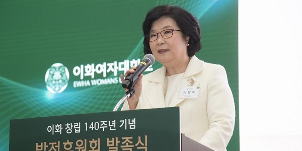 [Who Is ?] 이향숙 이화여자대학교 총장 