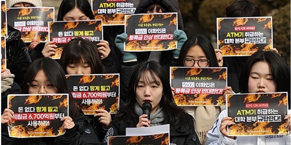 [Who Is ?] 이향숙 이화여자대학교 총장 