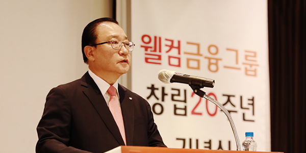 웰컴금융 오너 2세 손대희 경영승계 속도, 핵심계열사 '저축은행'서 경영역량 시험대